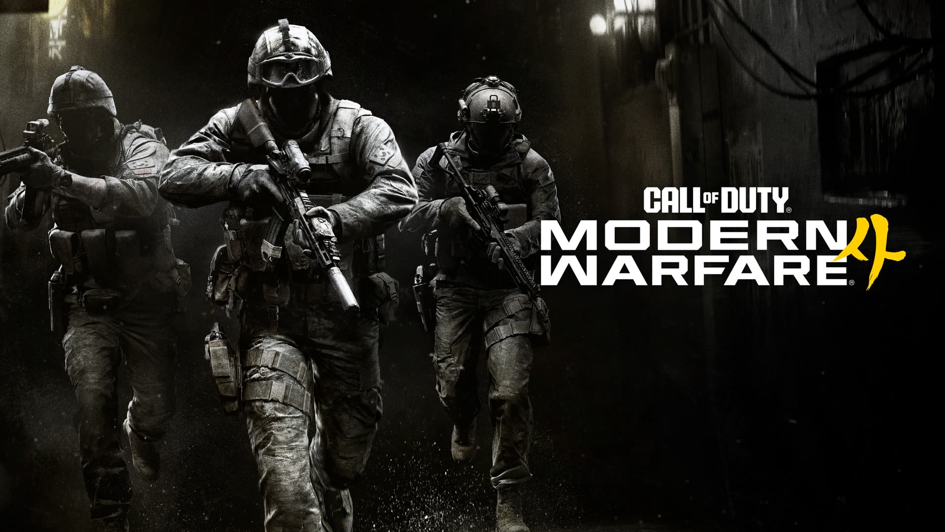 Modern Warfare 4 Arrives October 23 With a New Front Line and DMZ